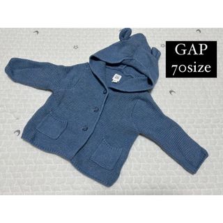 ギャップキッズ(GAP Kids)のGAP フードつきニット 70size(ニット/セーター)