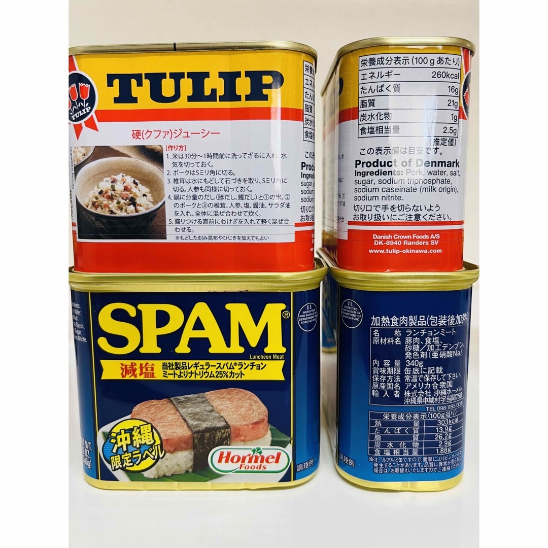 スパム　ポークランチョンミート　減塩　うす塩味　SPAM 6缶　缶詰 食品/飲料/酒の加工食品(缶詰/瓶詰)の商品写真