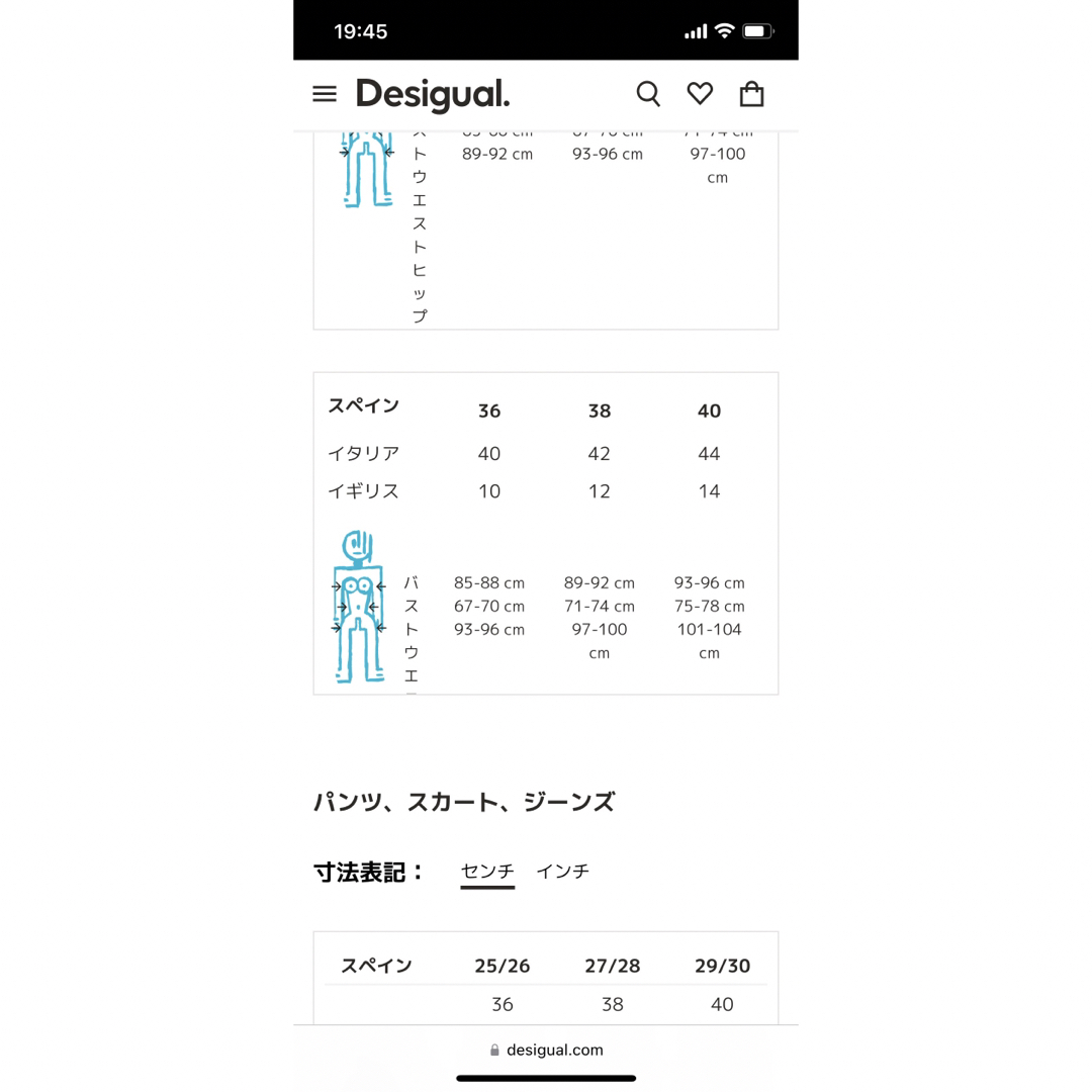 DESIGUAL(デシグアル)のDesigual ライダースジャケット　黒　サイズM レディースのジャケット/アウター(ライダースジャケット)の商品写真