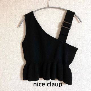 ナイスクラップ(NICE CLAUP)の美品　nice claup ナイスクラップ　ニット　ベスト　カットソー　黒(ベスト/ジレ)