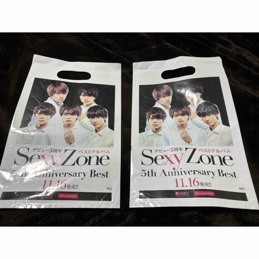 Sexy Zone(セクシー ゾーン)のsexyzone ショッピングバッグ エンタメ/ホビーのタレントグッズ(アイドルグッズ)の商品写真