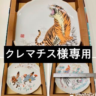 深川製磁(陶芸)のフリマアイテム一覧 深川製磁(陶芸)のフリマアイテム一覧