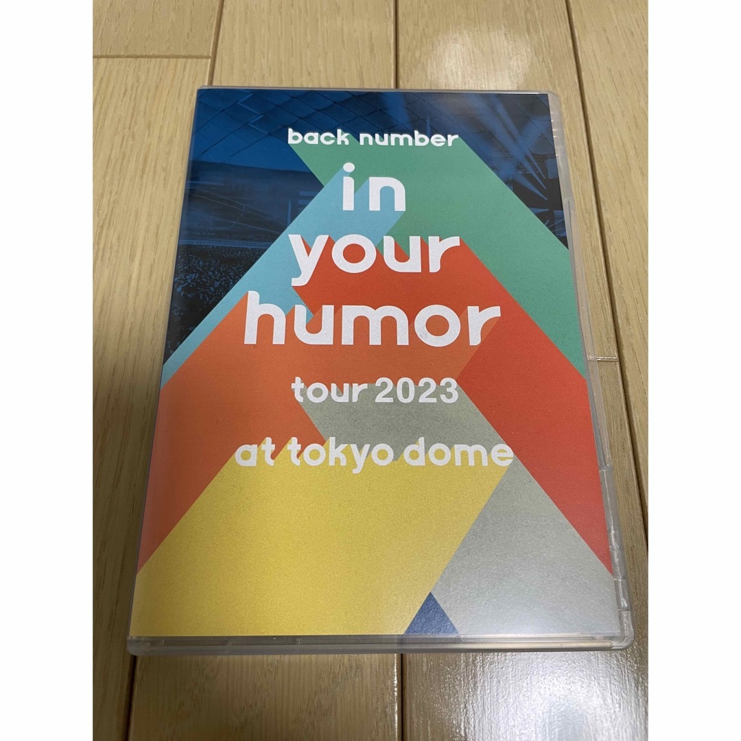 in your humor tour 2023 at 東京ドーム 通常版 DVD エンタメ/ホビーのDVD/ブルーレイ(ミュージック)の商品写真