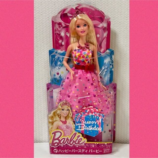 バービー(Barbie)のハッピーバースデーバービー(キャラクターグッズ)