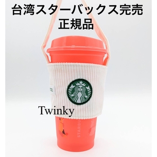 スターバックス(Starbucks)の台湾 スターバックス ドリンクホルダー 海外 スタバ 台中 新品 未開封 わずか(トートバッグ)