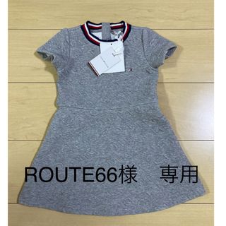 トミーヒルフィガー 子供 ワンピース(女の子)の通販 900点以上 | TOMMY