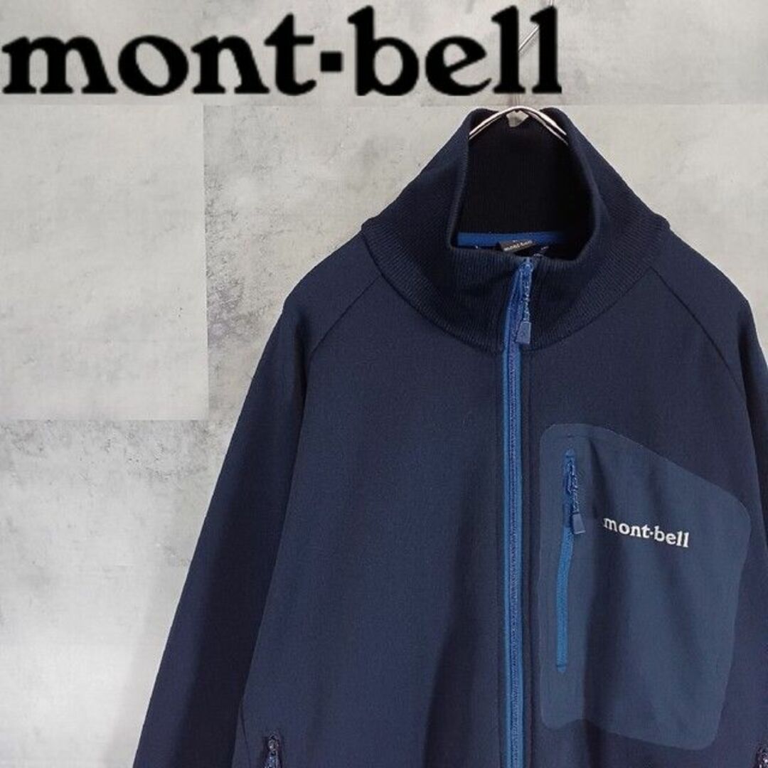 mont-bell モンベル マウンテン ジャージジャケット ウィックロン Lのサムネイル