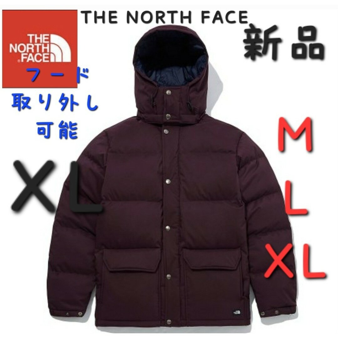 THE NORTH FACE(ザノースフェイス)のシエラ　ダウンジャケット　THE NORTH FACE　ノースフェイス　新品XL メンズのジャケット/アウター(ダウンジャケット)の商品写真