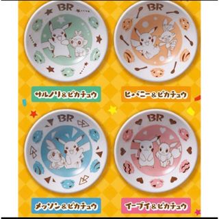 ポケモン(ポケモン)の新品未使用　ポケモン　小皿(食器)