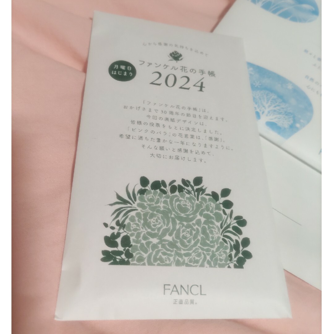 FANCL(ファンケル)のFANCL 2024カレンダー&花の手帳 単品可 インテリア/住まい/日用品の文房具(カレンダー/スケジュール)の商品写真