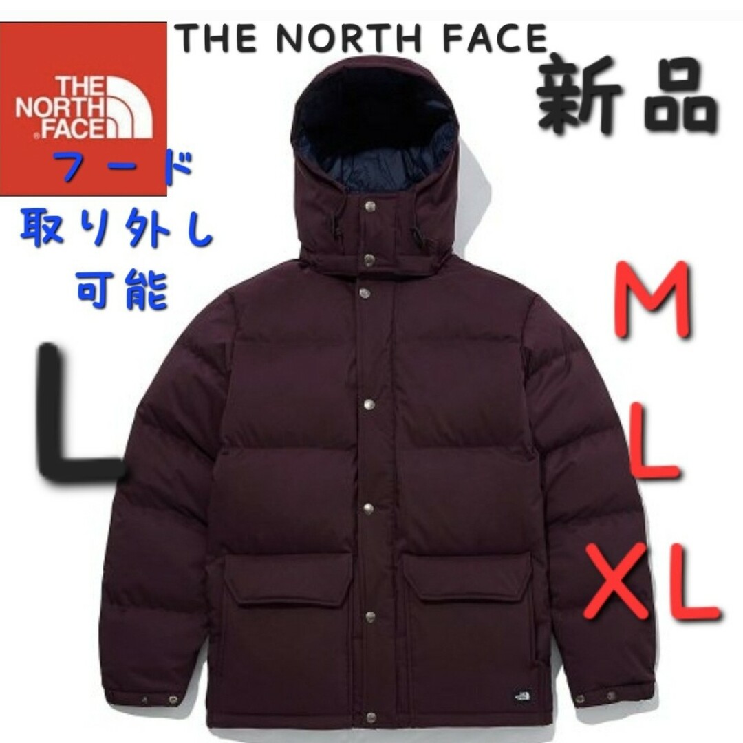 軽量シエラ　ダウンジャケット　THE NORTH FACE　ノースフェイス　新品　L