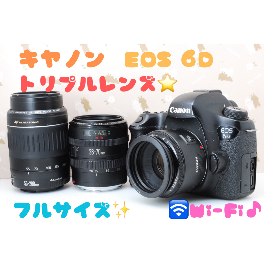 Wi-Fi❤️レンズ3本❤️Canon EOS 6D♪フルサイズ一眼レフカメラ♪ | フリマアプリ ラクマ