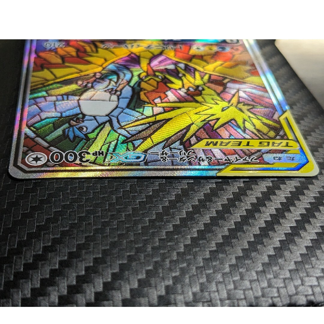 ポケモンカード　ファイアー＆サンダー＆フリーザー　GX SR エンタメ/ホビーのトレーディングカード(シングルカード)の商品写真