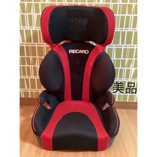 RECARO   チャイルドシート Recaro Start iZ レカロ スタート