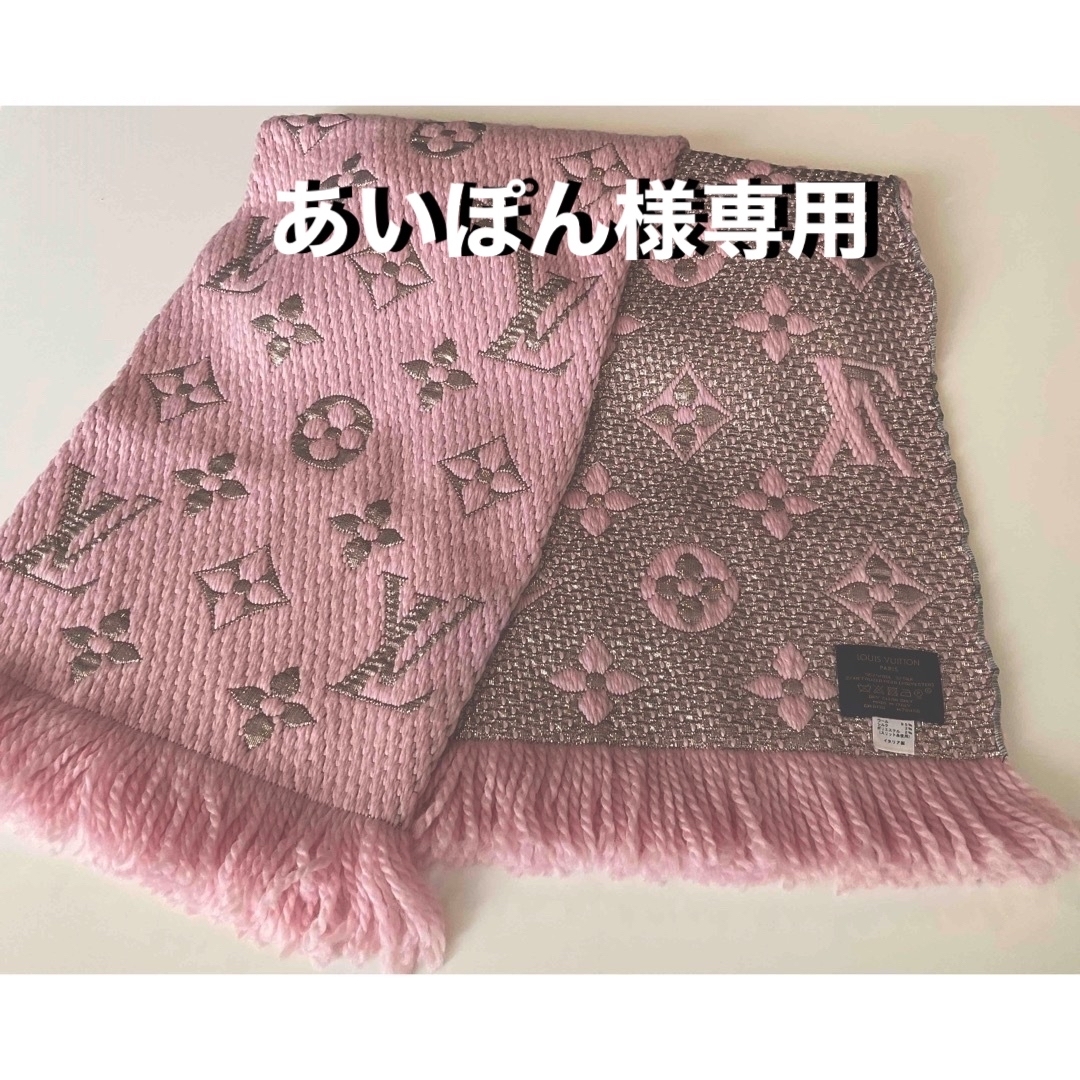 即完売した限定色です【レア】LOUIS VUITTON エシャルプ ロゴマニア マフラー ♡