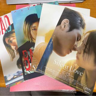 ヘイセイジャンプ(Hey! Say! JUMP)の山田涼介　フライヤー　BAD LANDS Sirent Love(アイドルグッズ)