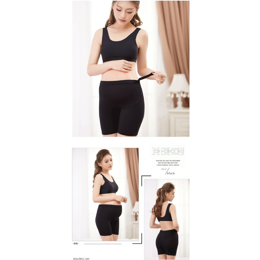 妊婦用ショーツ　オーガニックコットン　サイズ調整可能　二枚セット　ブラック，ベー キッズ/ベビー/マタニティのマタニティ(マタニティ下着)の商品写真