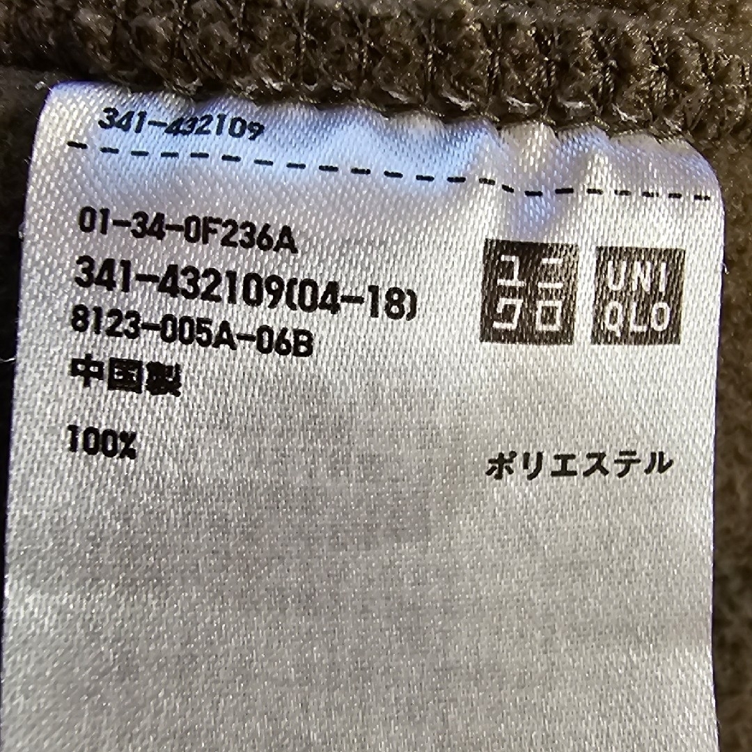 UNIQLO(ユニクロ)のもこ太さま　専用　UNIQLO　ユニクロ　アウター　フリース メンズのジャケット/アウター(その他)の商品写真