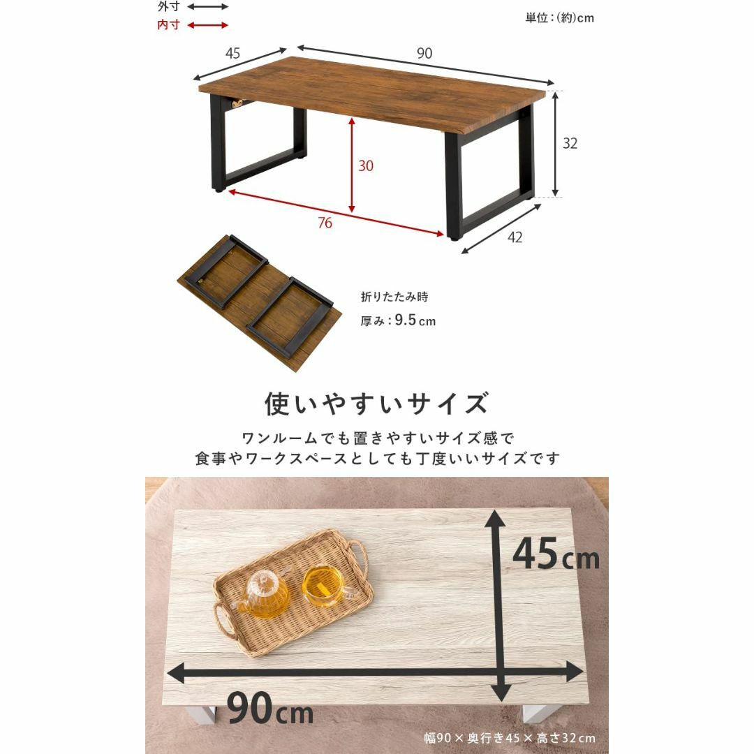 【色: ブラウン】萩原 ローテーブル センターテーブル 折りたたみ テーブル 机机/テーブル