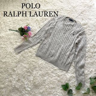 ポロラルフローレン(POLO RALPH LAUREN)のemi様専用【希少サイズ】ポロラルフローレン　Vネック　ケーブルニットセーター(ニット/セーター)