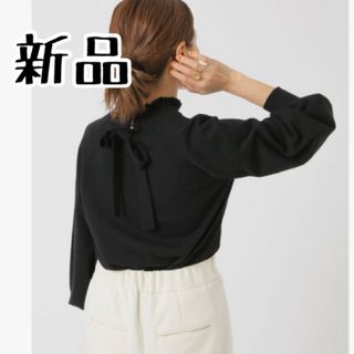 イエナ(IENA)の【新品】IENA バックリボンニット(ニット/セーター)