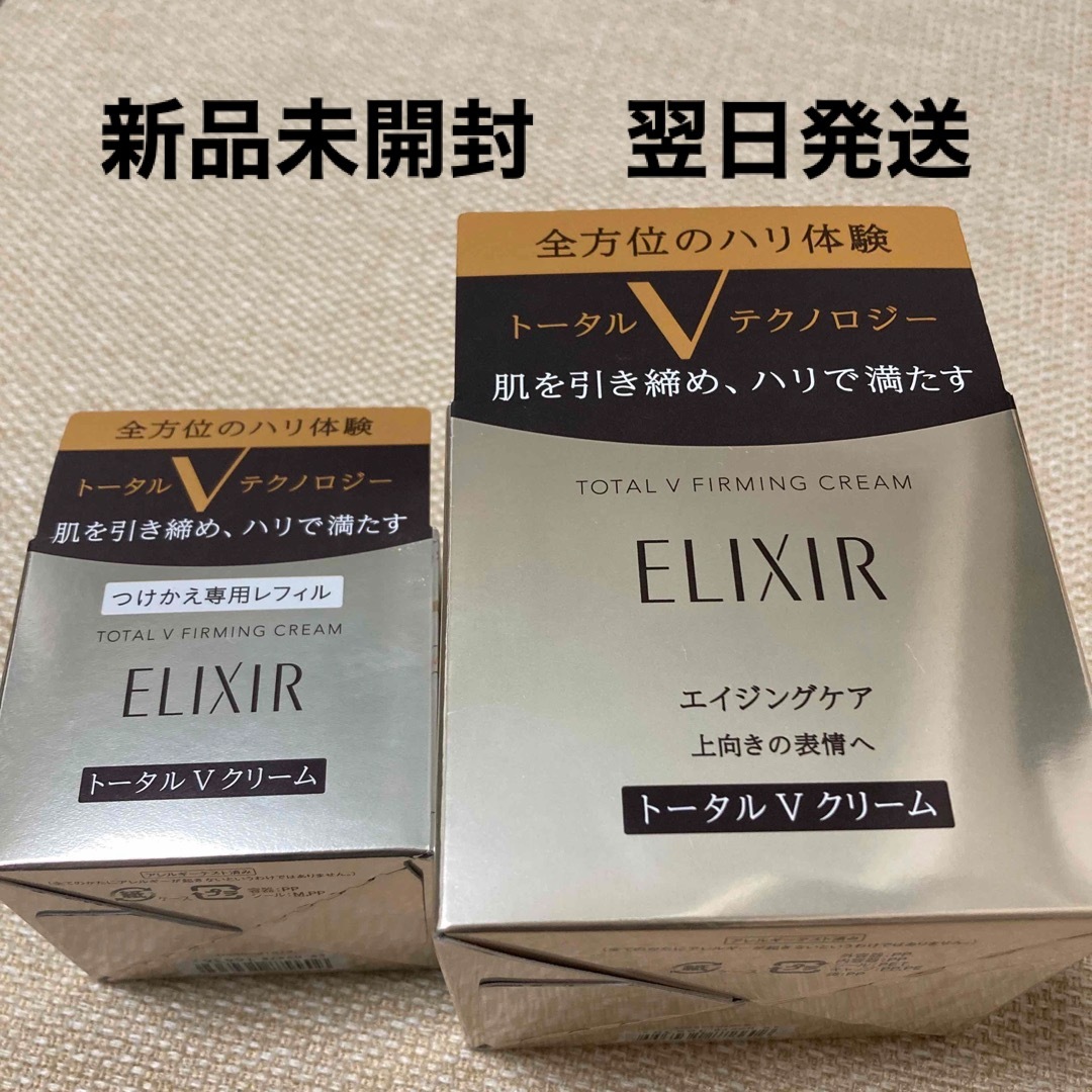 ELIXIR - エリクシール トータルV ファーミングクリームの+inforsante.fr