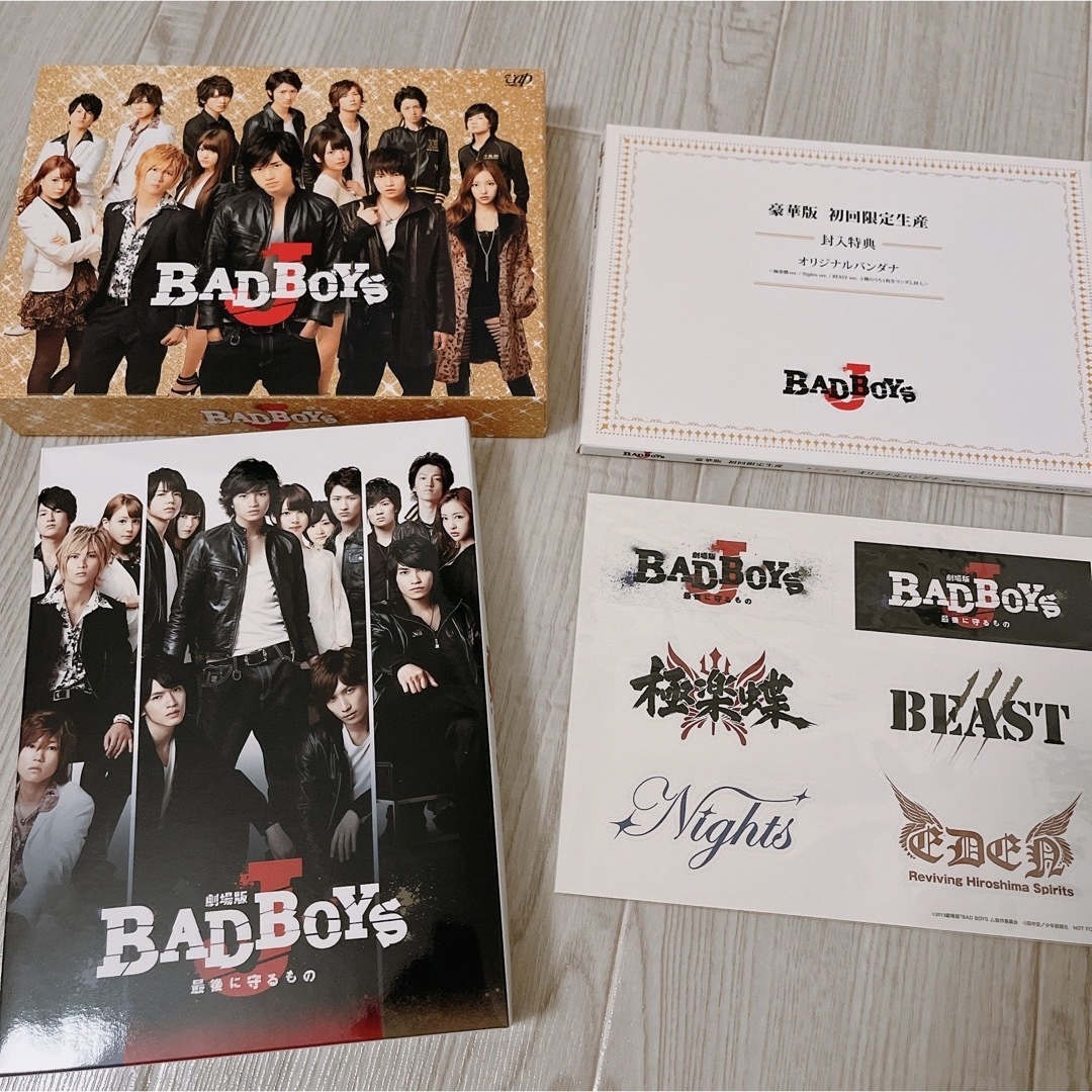 BAD BOYS J(ドラマ+劇場版DVDセット)