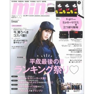 エックスガール(X-girl)のmini ミニ 付録 X-girl ミッキーマウス 財布(財布)