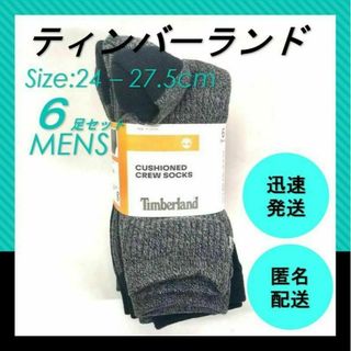 ティンバーランド コーデの通販 200点以上 | Timberlandを買うならラクマ