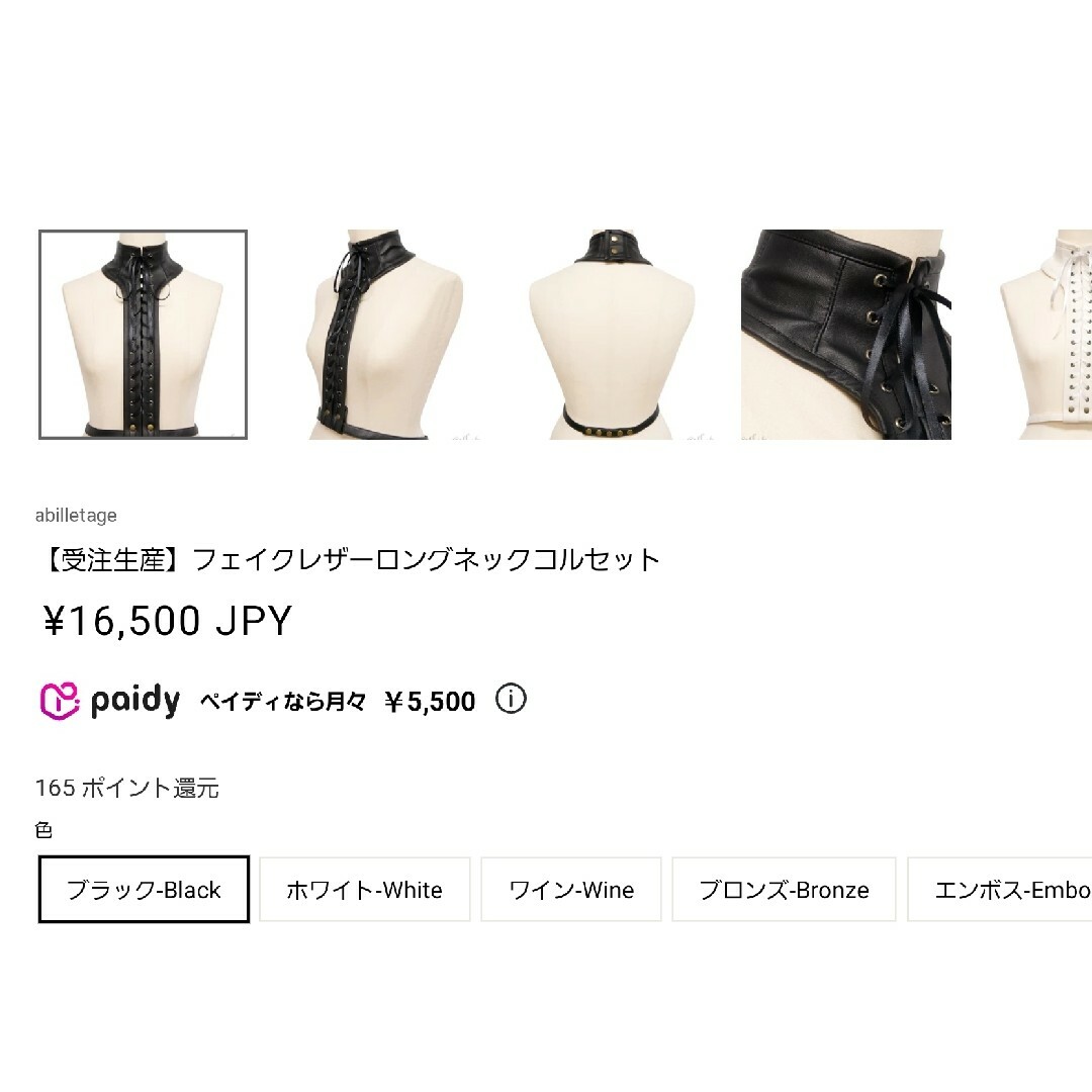 ATELIER BOZ - abilletage【受注生産】フェイクレザーロング ATELIER BOZ - abilletage【受注生産】フェイクレザーロング
