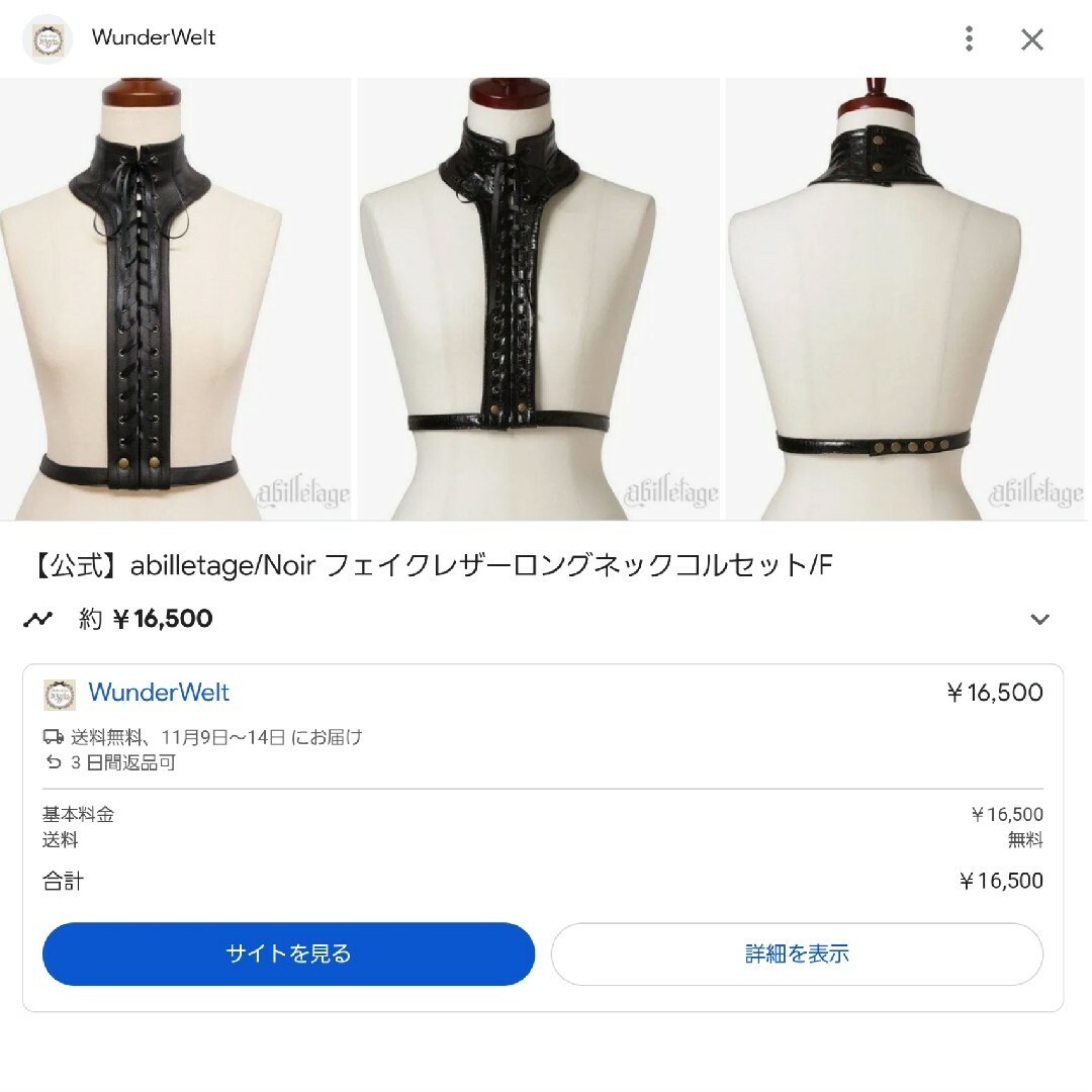 ATELIER BOZ - abilletage【受注生産】フェイクレザーロング ATELIER BOZ - abilletage【受注生産】フェイクレザーロング