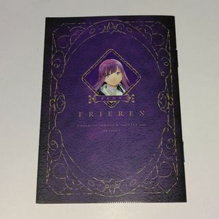 葬送のフリーレン 魔導書風 ミニノート(キャラクターグッズ)