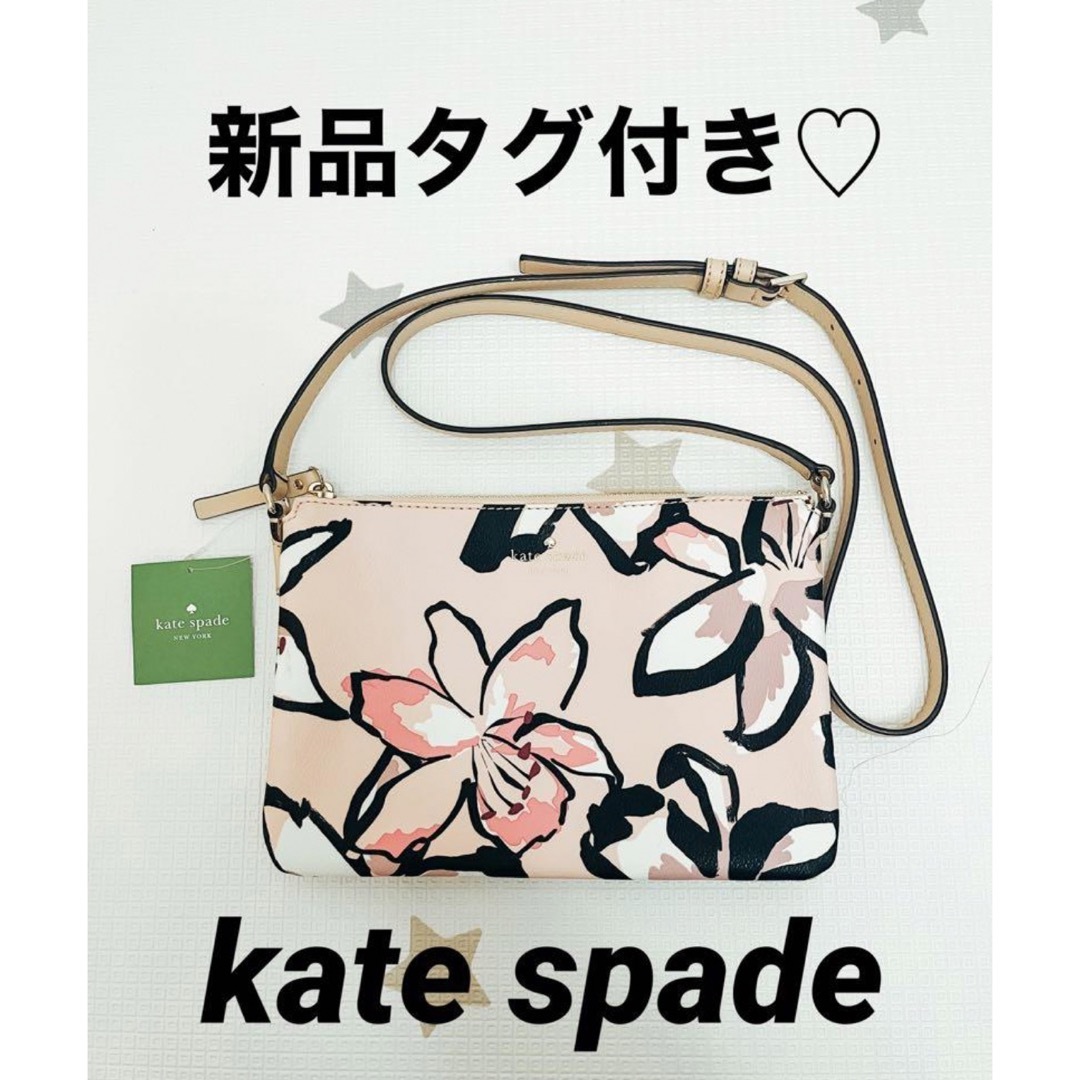 新品未使用！タグ付き ケートスペード kate spade ショルダーバッグ 花 | フリマアプリ ラクマ