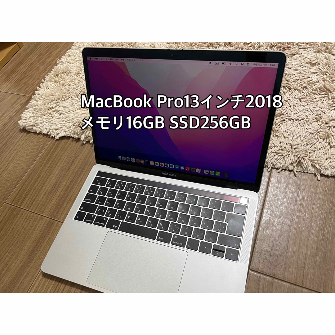 アップルMacBookPro13  2018 メモリ16GB SSD256GB