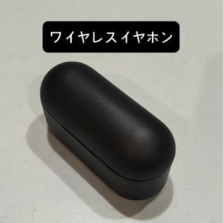 【送料込・匿名配送】ワイヤレスイヤホン(ストラップ/イヤホンジャック)