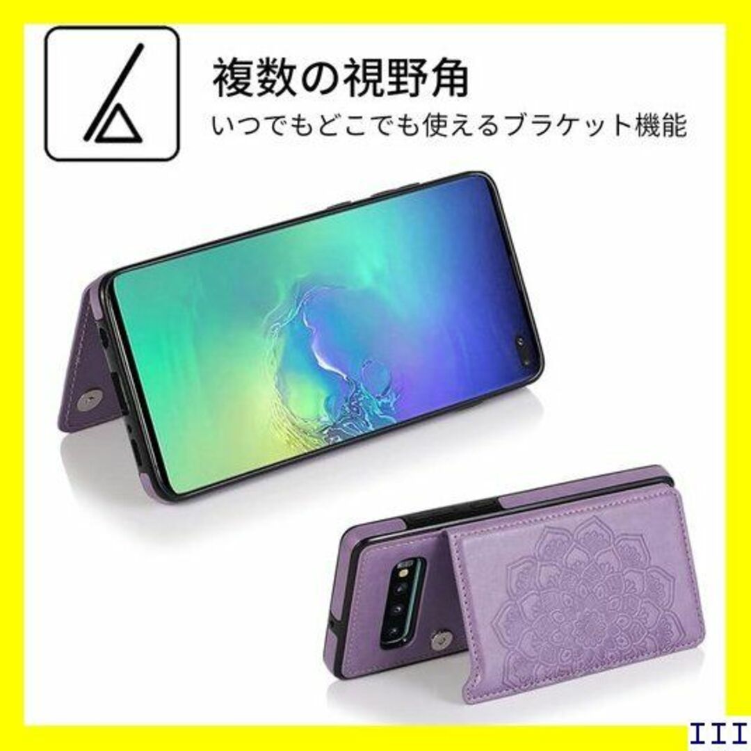 ST16 Galaxy S10 Plus/S10+ ケース ンズ 紫の 1157 スマホ/家電/カメラのスマホアクセサリー(モバイルケース/カバー)の商品写真