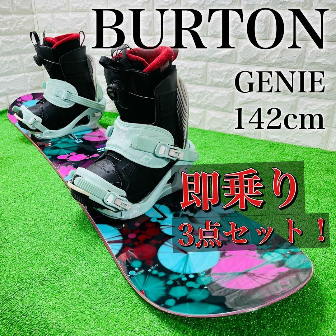 BURTON レディース 3点セット