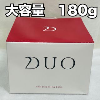 デュオ(DUO)のDUO デュオ クレンジングバーム 赤 180g  大容量 バームクレンジング(クレンジング/メイク落とし)