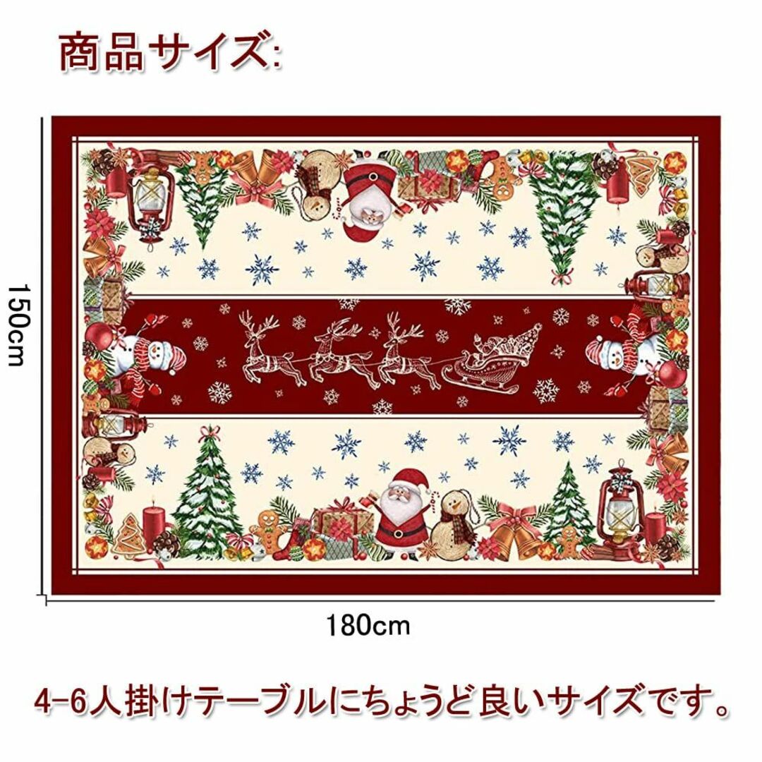 Forhomelife クリスマス テーブルクロス 撥水 クリスマス飾り レッド インテリア/住まい/日用品のキッチン/食器(その他)の商品写真