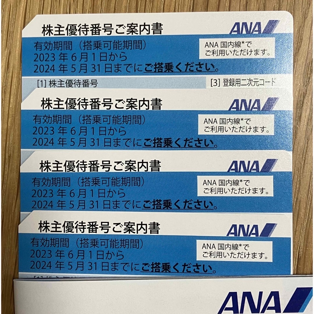 ANA 株主優待　４枚 チケットの乗車券/交通券(航空券)の商品写真