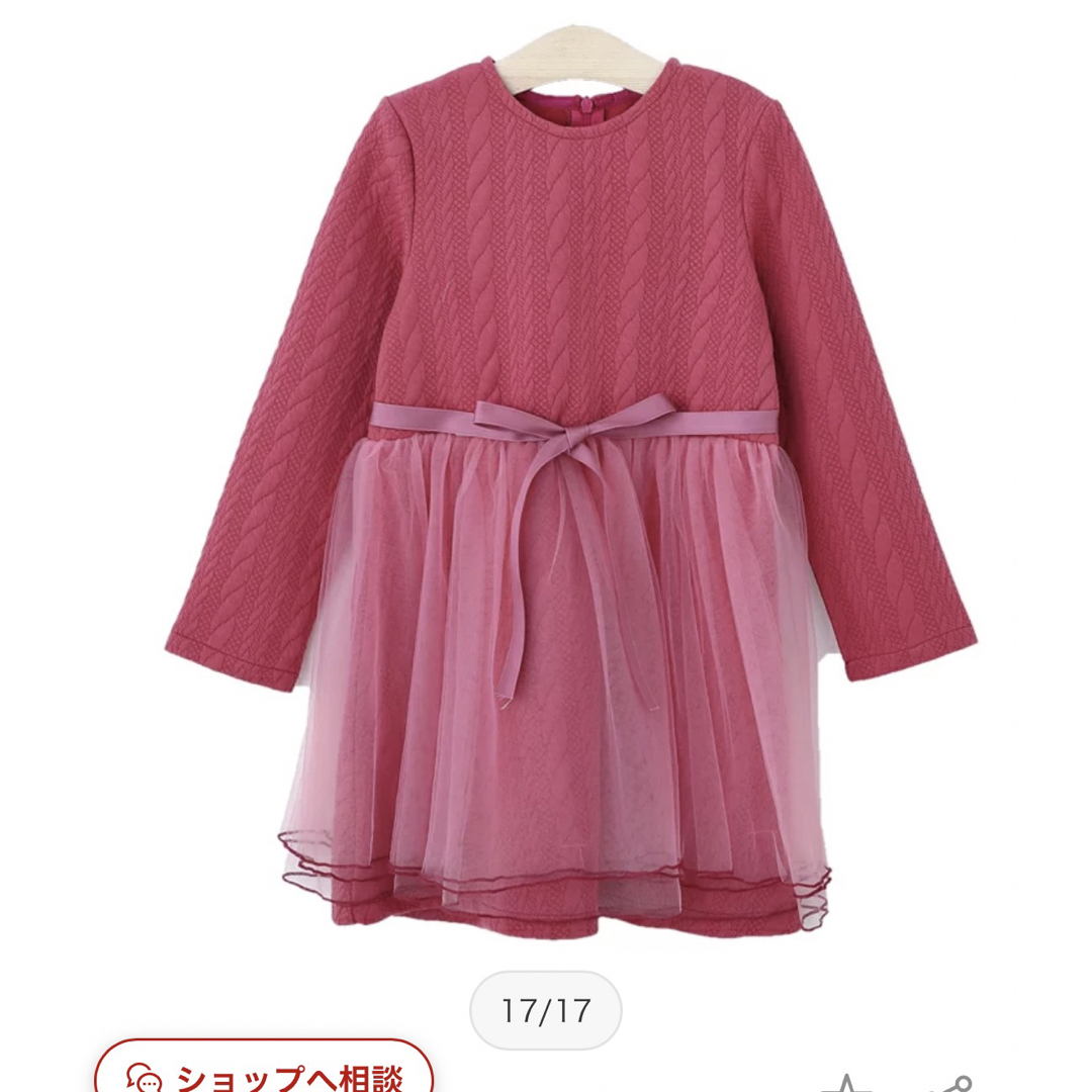 ケーブル柄チュールワンピース　パールネックレス付き キッズ/ベビー/マタニティのキッズ服女の子用(90cm~)(ワンピース)の商品写真