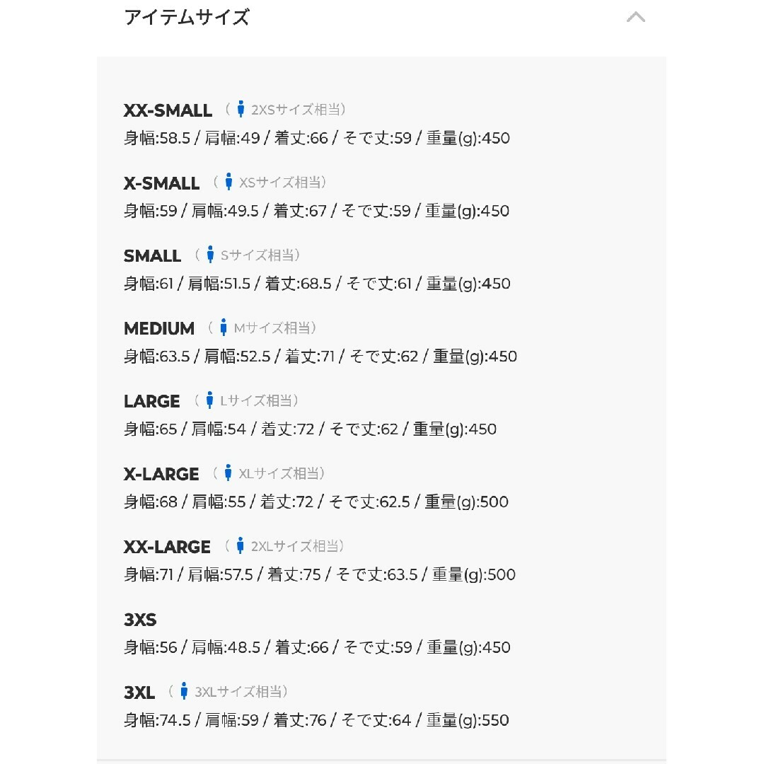 [常田大希着用アイテム] トラック　セットアップ　シャドーグリーン　Ｌサイズ