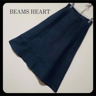 ビームス(BEAMS)のBEAMS HEART ビームス ハート スウェード調 フレア ロングスカート(ロングスカート)