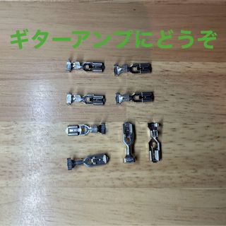 8個 NEUTRIK ファストン端子 ギターアンプ スピーカーケーブル(ギターアンプ)