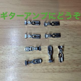 8個 NEUTRIK ファストン端子 ギターアンプ スピーカーケーブル(ギターアンプ)