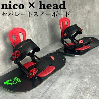 nico head セパレート　スノーボード　グラトリ　カービング　珍しい