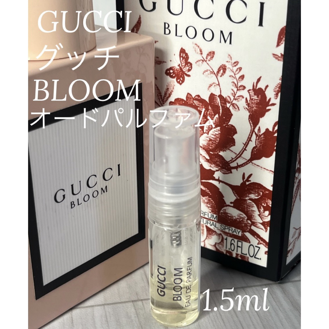 SALEセール 【新品】GUCCI ブルーム オードパルファム インテンス ミニ SALEセール 【新品】GUCCI ブルーム オードパルファム インテンス ミニ