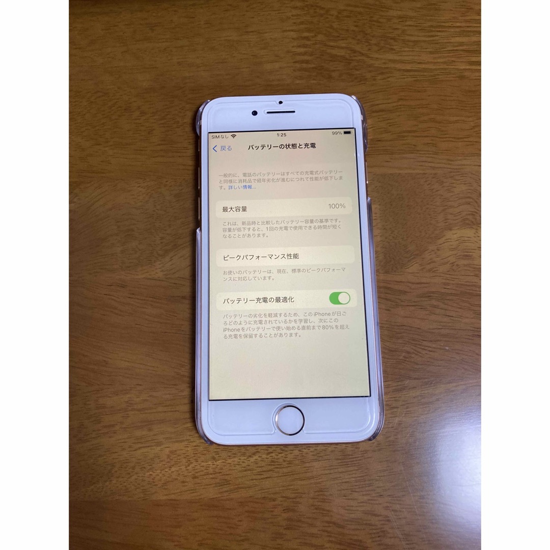 ﾊﾞｯﾃﾘｰ容量100％ iPhone8 64GB SIMフリーP95