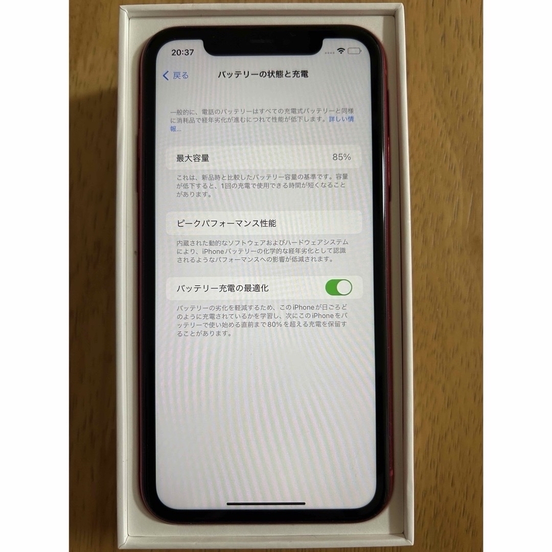 iPhone(アイフォーン)の本日特価！iPhone11 64GB レッドSIMフリーBL85% スマホ/家電/カメラのスマートフォン/携帯電話(スマートフォン本体)の商品写真