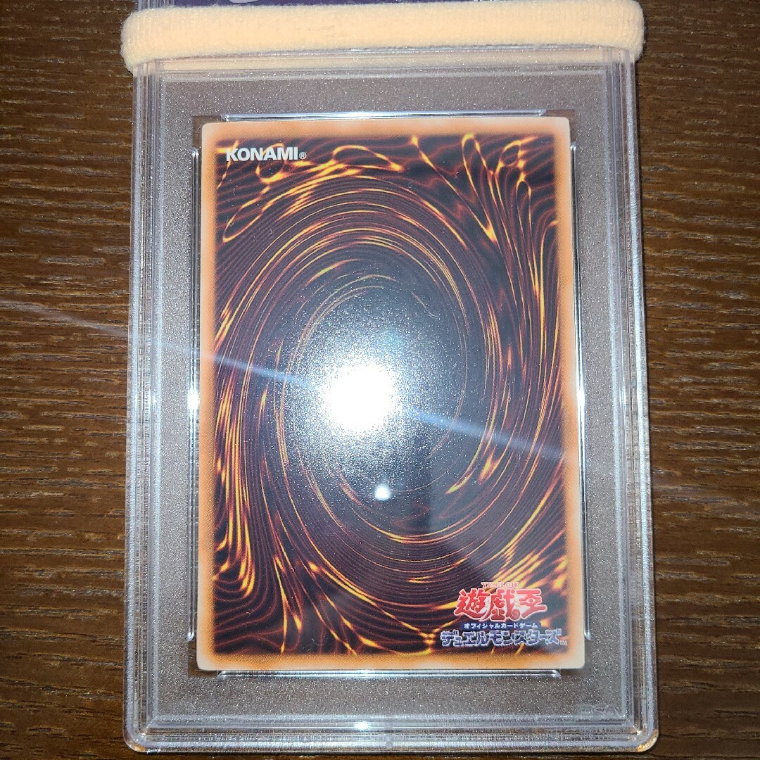 遊戯王　スターダスト・ドラゴン　ホロ　PSA10エンタメ/ホビー